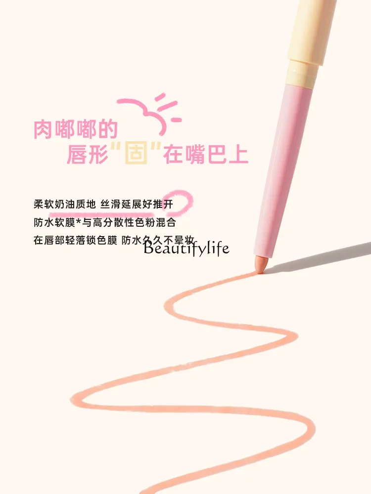 Double-Headed Lip Liner Brush Lipstick Nude Waterproof and Durable