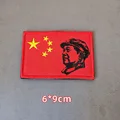 Embroidered patch 5