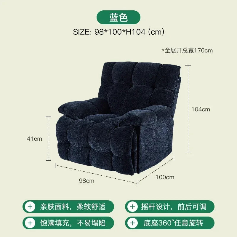 

YZ-10 Fabric Sofa Multifunctional iving Room Reclining Chair Rotatable Single Chair