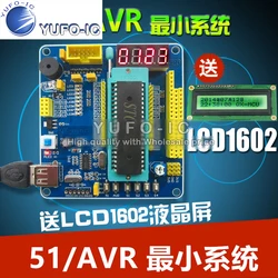 51 Microcontroller Development Board 51 / AVR 1chip Processor System Board 51 1-chip Learning Board LCD 0.13-X