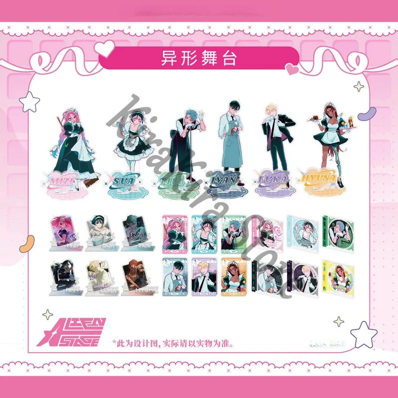 

Official Genuine Alien Stage Quicksand Mizi Sua Till Ivan Hyuna Luka Anime CD Shaped Decoration Acrylic Brick Standing Plate