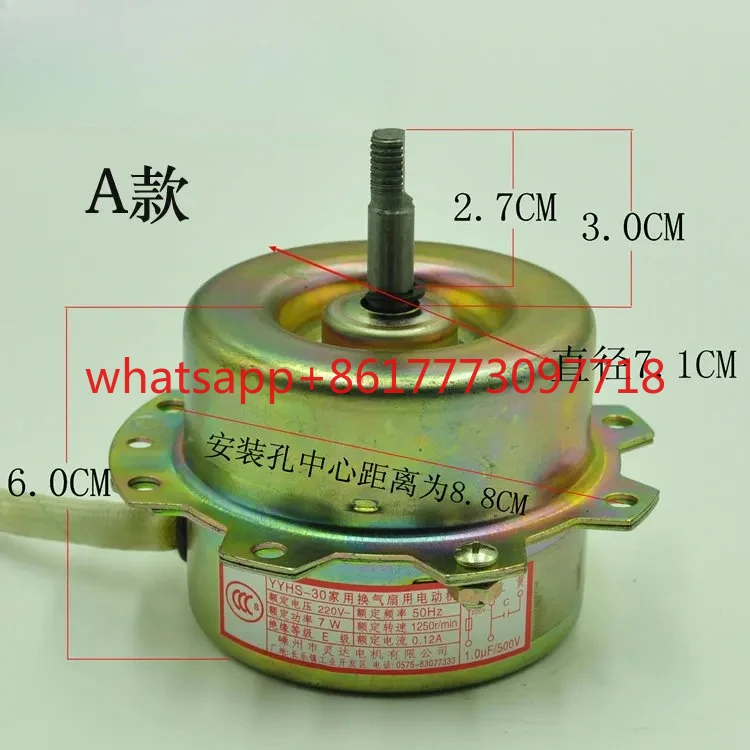 Ventilation Fan Mot…