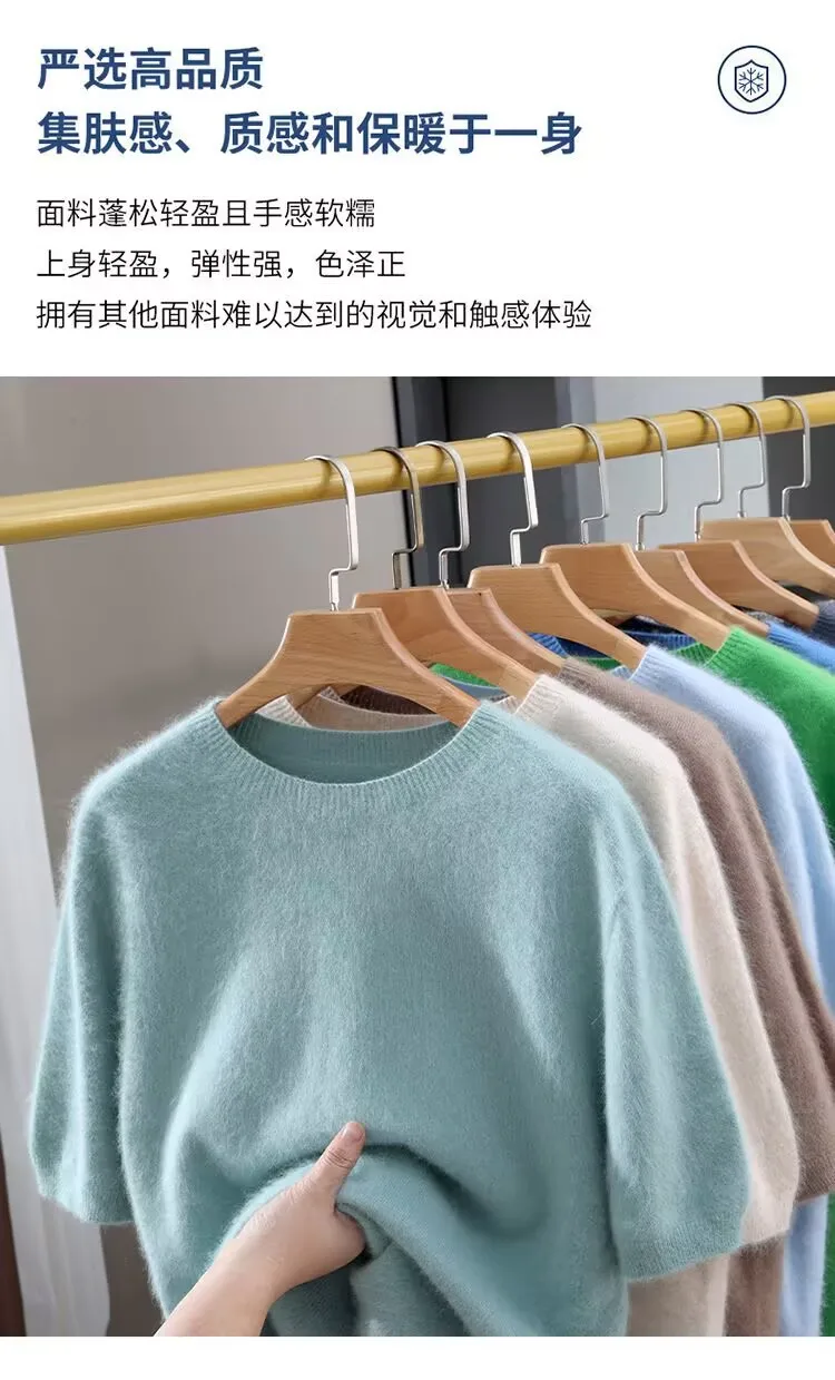 Herrenpullover, kurzärmelig, Sommer-Nerzstrickpullover, lockerer Rundhalsausschnitt, einfarbig, halbe Ärmel, einfaches T-Shirt, lässiges Oberteil – Detail 3