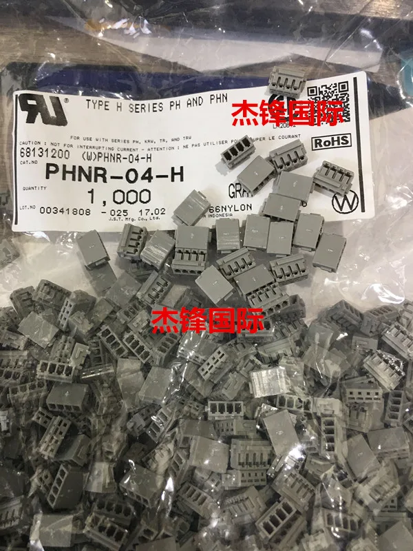 1000pcs/lot PHNR-04-H 2.0MM legs width 4PIN 100% New