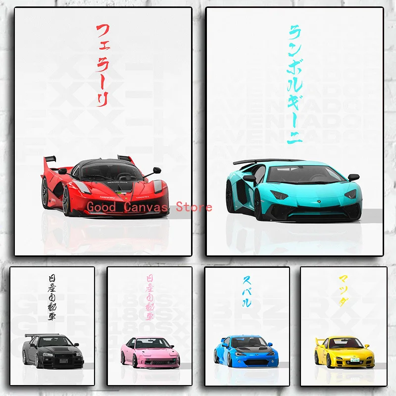 Minimal Japanese Car Front Canvas Painting Ferrari Nissan GTR R34 Posters and Prints Wall Pictures Gifts Living Room Home Decor