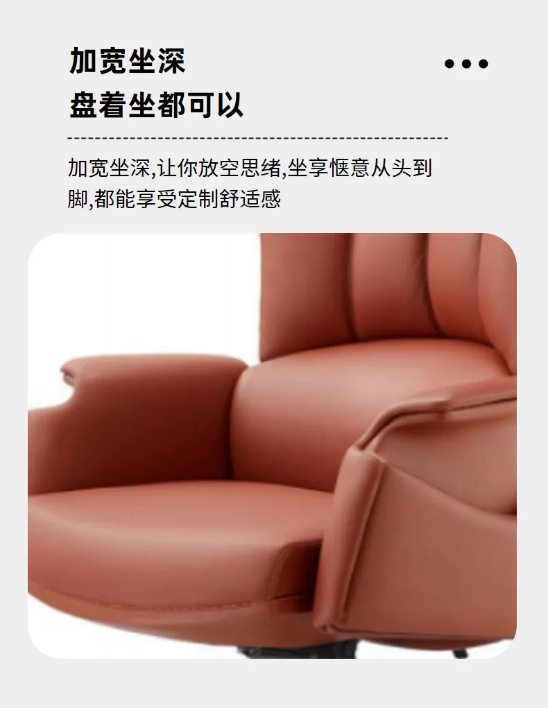 ボスチェア 快適な椅子 ホームビジネスコンピュータ 昼休み 回転椅子 オフィス 快適な座り心地の良い革製 通気性