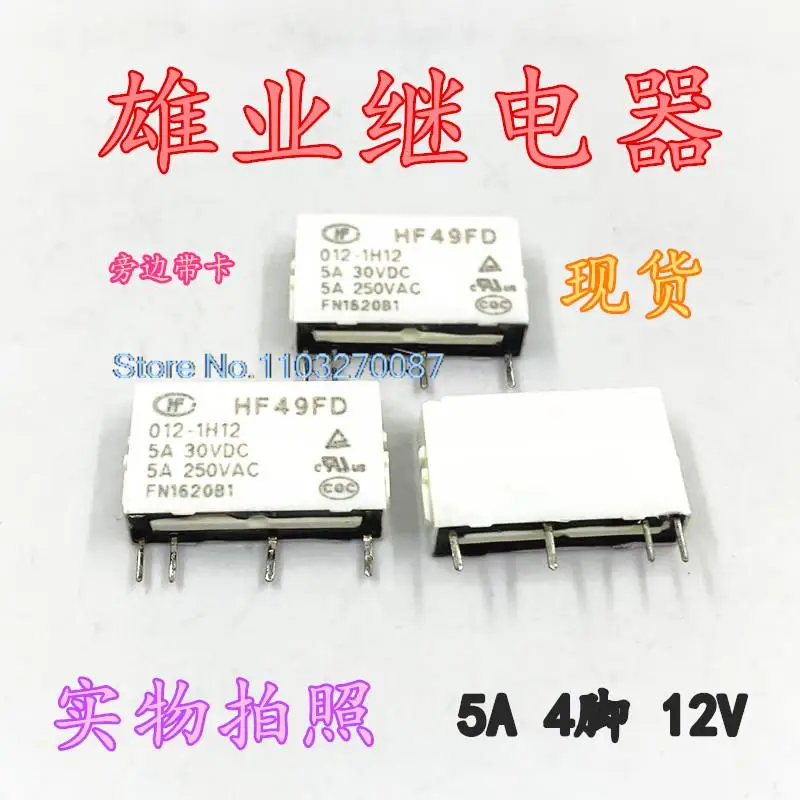 

5PCS/LOT HF HF49FD 012-1H12 12VDC 5A 4