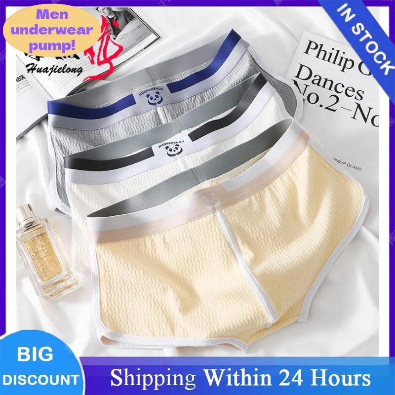 

1/3PCS Men's Sexy Fashion Briefs Underwear Satin-like Underpants Summer Cool Breathable Quick Drying Panties U Pouch Briefs