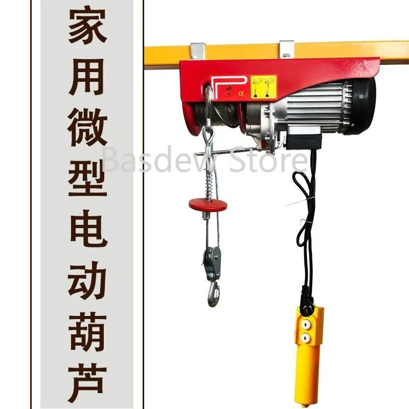

Micro Electric Hoist 110V/220V Household Foxy Crane