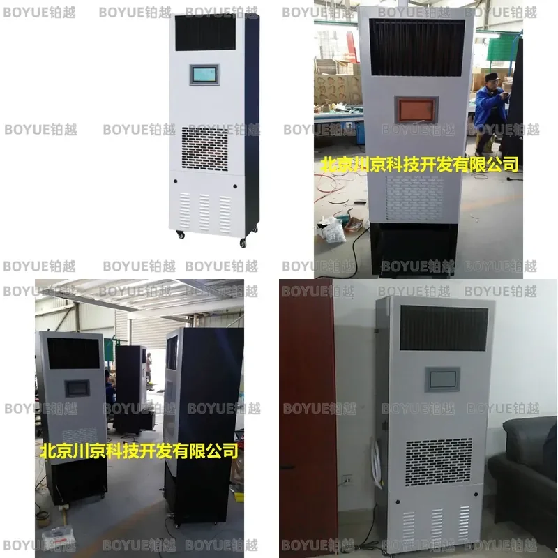 Industrial Wet Film Humidifier for Large Spaces Pharmaceutical Textile Chemical Fiber Printing Packaging High Capacity Air