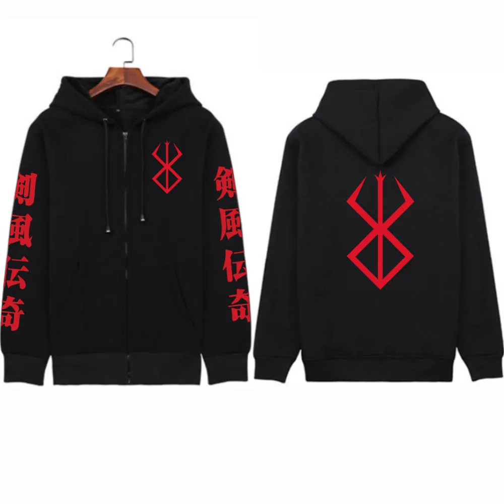 Anime Berserk Harajuku Guts Manga zipper Hoodies Sweatshirt Graphic Winter Pullover Fashion Long Sleeve Men/Women zip up coats