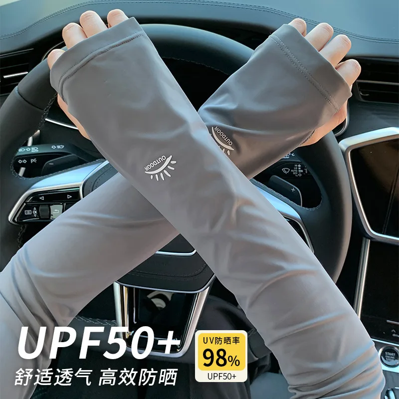 

Women's Sun Sleeves with Gloves Arm UV Protection for Driving UPF 50+ Breathable Ice Silk Loose Fit Summer Arm Covers