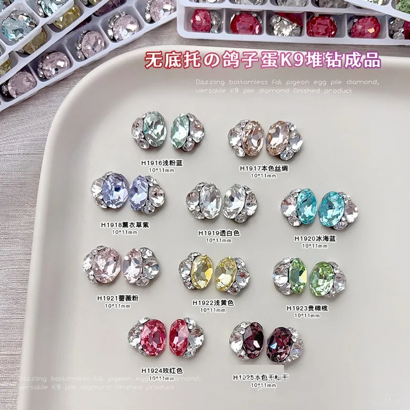 5PCS Sparkle K9 Colorful Pigeon Egg Oval Pile Diamonds Crystal Glass Nail Art Rhinestones Decorations Manicure Shiny Ornaments
