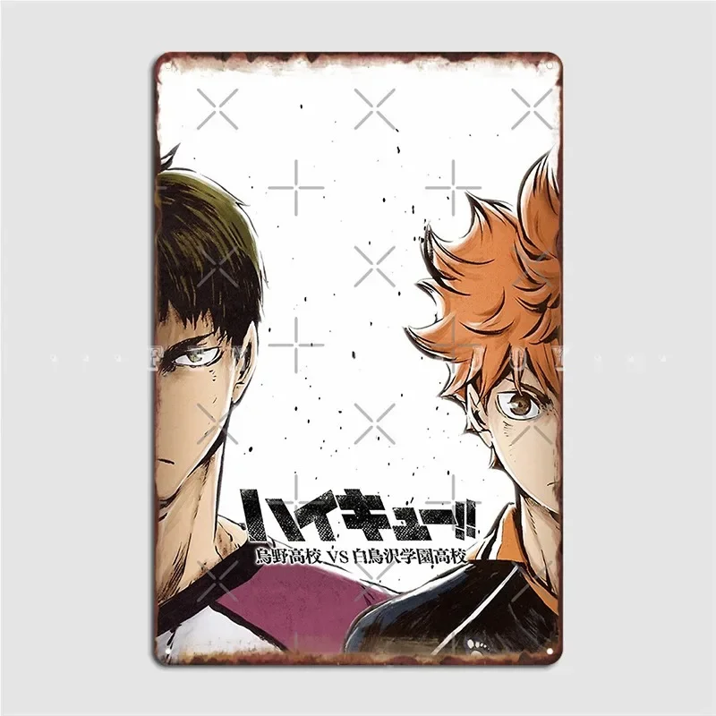 Karasuno Vs Shirato… - image