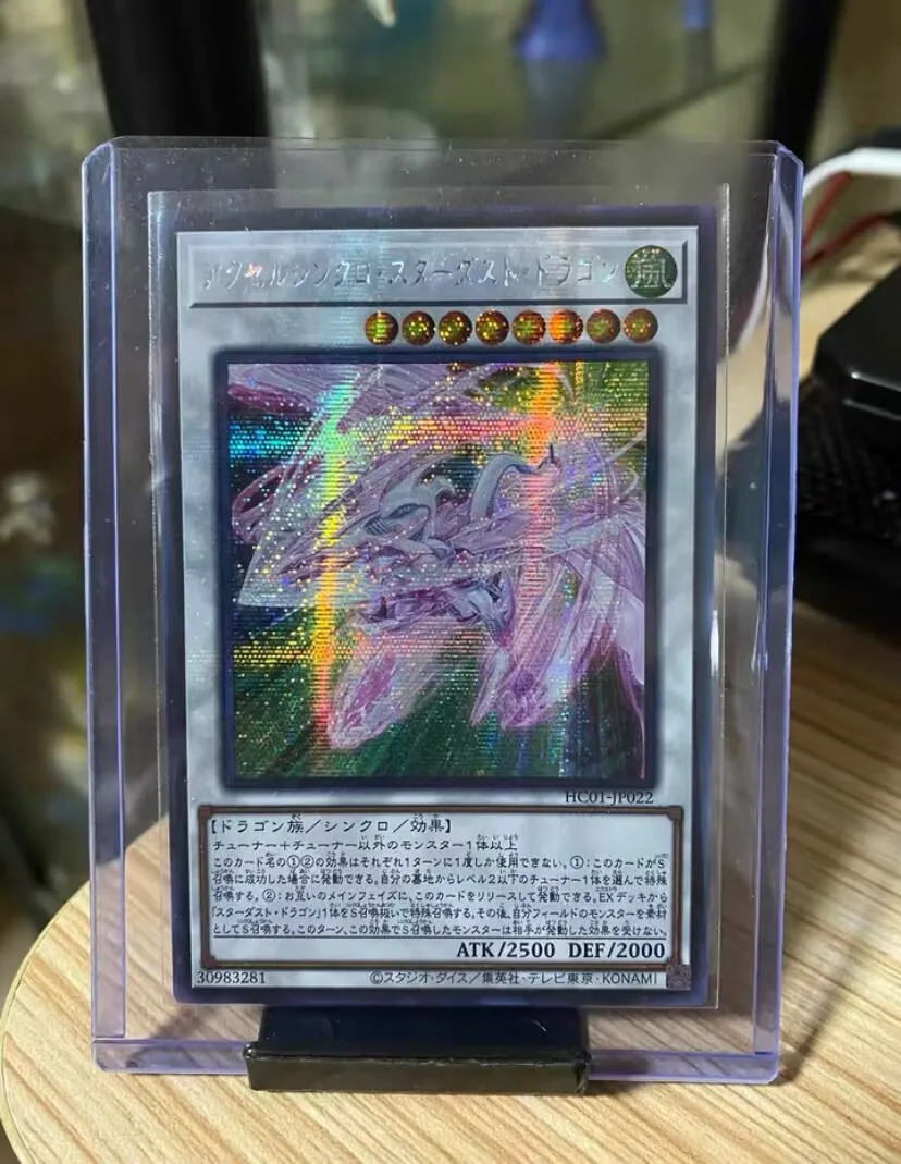 Accel Synchro ستاردست دراجون ، HC01-JP022 النادرة السرية ، YuGiOh اليابانية