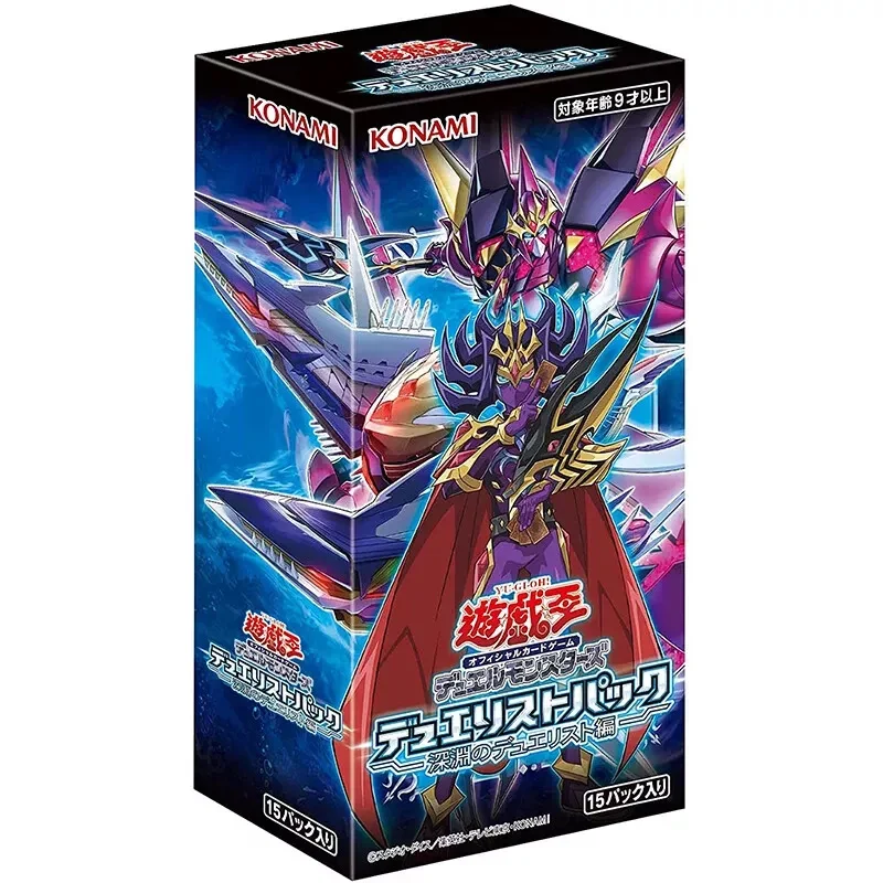 

DP26 Yugioh OCG Duelist Pack Duelists of The Abyss 3 Box Set Japanese NEW Children Toys Collection Card Board Game