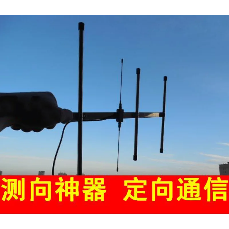 

USegment Handheld Yagi Directional Measurement and Control Antenna Radio Communication Direction Finding Hunting Fox Tracking Po