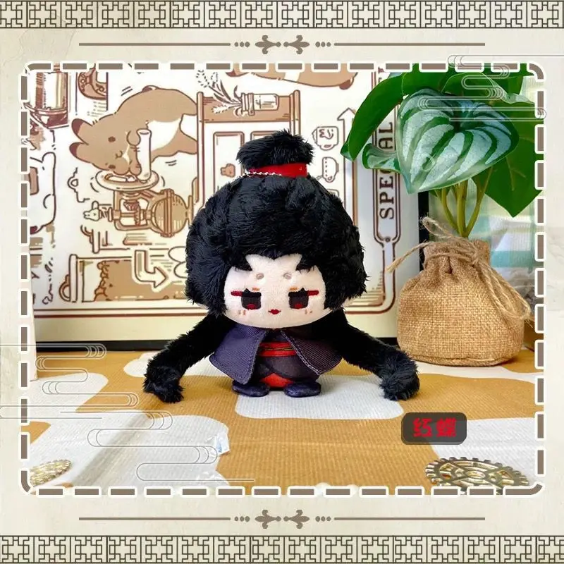 12cm Plecak Anime Husky i jego biały kot Shizun Cosplay Chu Wanning Mo Ran Sea Star Uroczy breloczek Pluszowy brelok do kluczy Prezenty