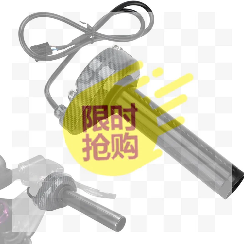 【CMO】Electric Cross-country Bike Throttle Turn Grip Motorcycle Accessories Carbon Fiber Color Grip