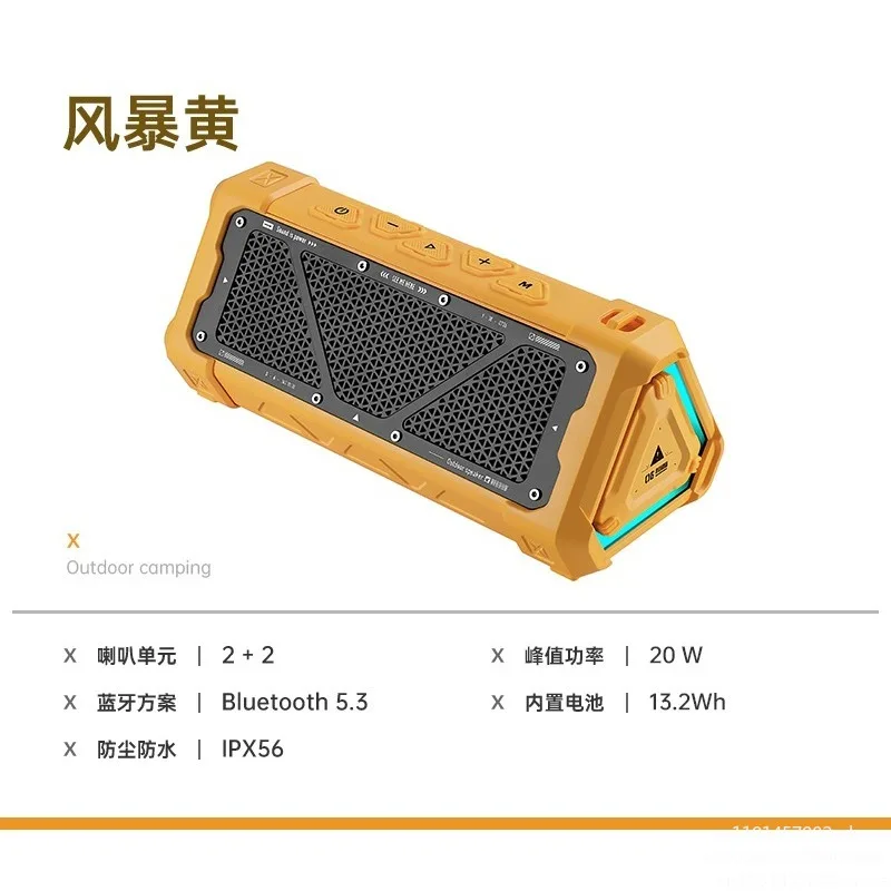 Outdoor Bluetooth S… - image