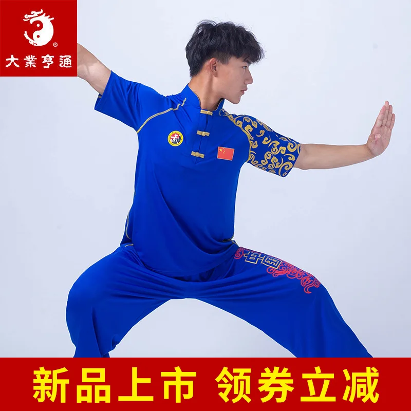 Dzieci mężczyźni kobiety Kungfu Tai Chi sztuki walki mundury letnie chińskie tradycyjne luźna bluza + spodnie Casual Wushu Tang zestaw garnitury