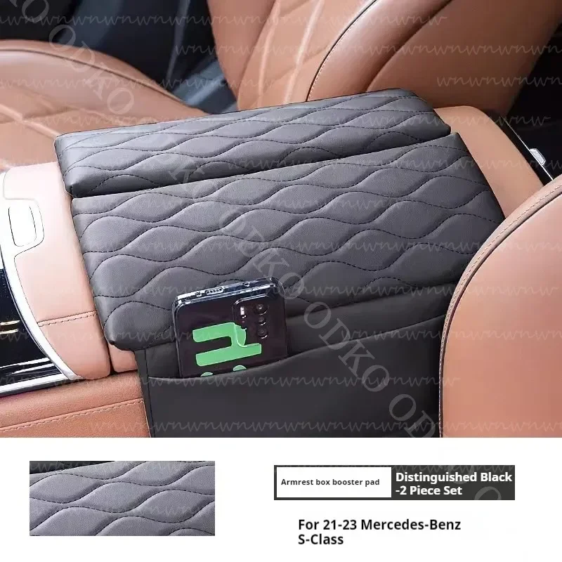 

Для 21-23 Mercedes-Benz S-Class, центральный подлокотник, поднятая защитная накладка, аксессуары, подлокотник, подушка, высота, центральная коробка