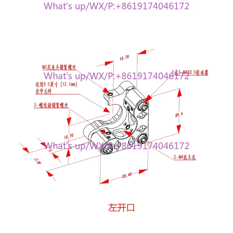

1PCS OMOS-CE05 Series Open Reflection Adjustment Stand