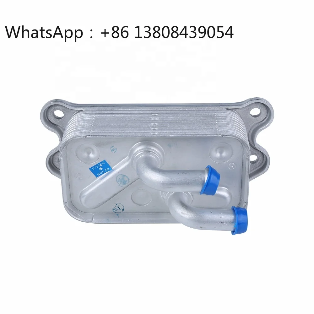 

Engine System Filter Cooler Engine Oil Cooler OE 30622090 for Volvo S80 Xc90 Auto Parts
