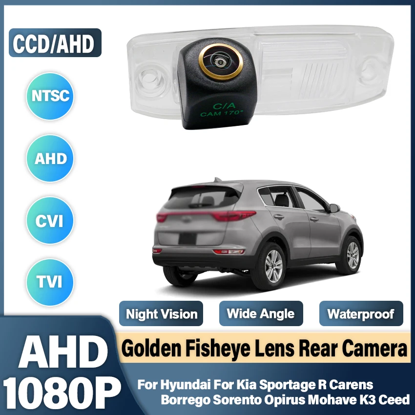 CVBS 1080P HD AHD Vehicle Rear View Camera For Hyundai For Kia Sportage R Carens Borrego Sorento Opirus Mohave K3 Ceed Car