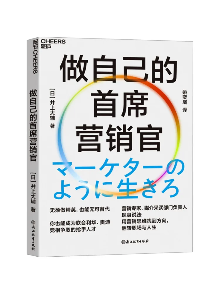 

Книга-Winshare Be Your Own Chief Marketing Officer