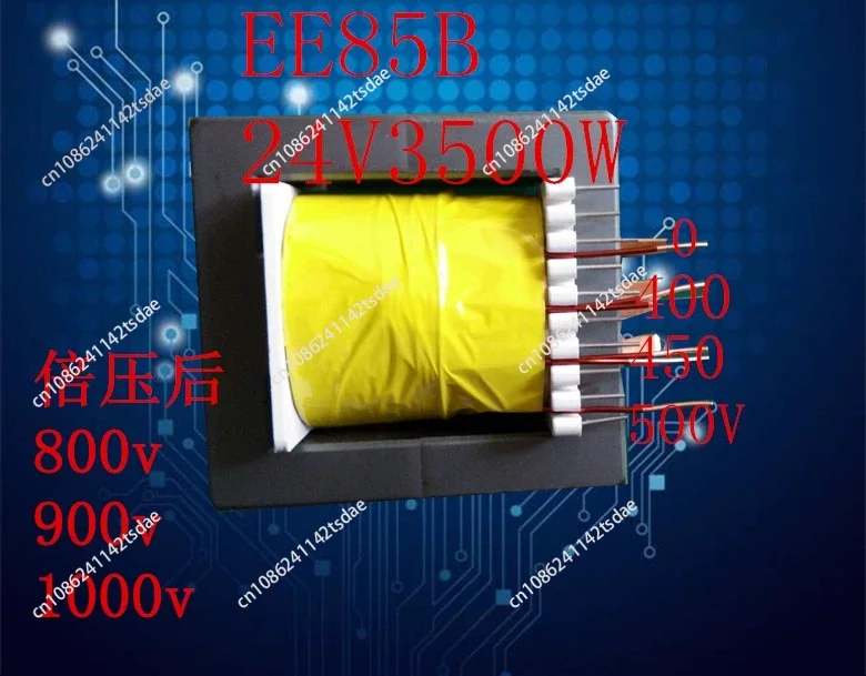 

Высокочастотный трансформатор EE85B24v3500w Готовый трансформатор