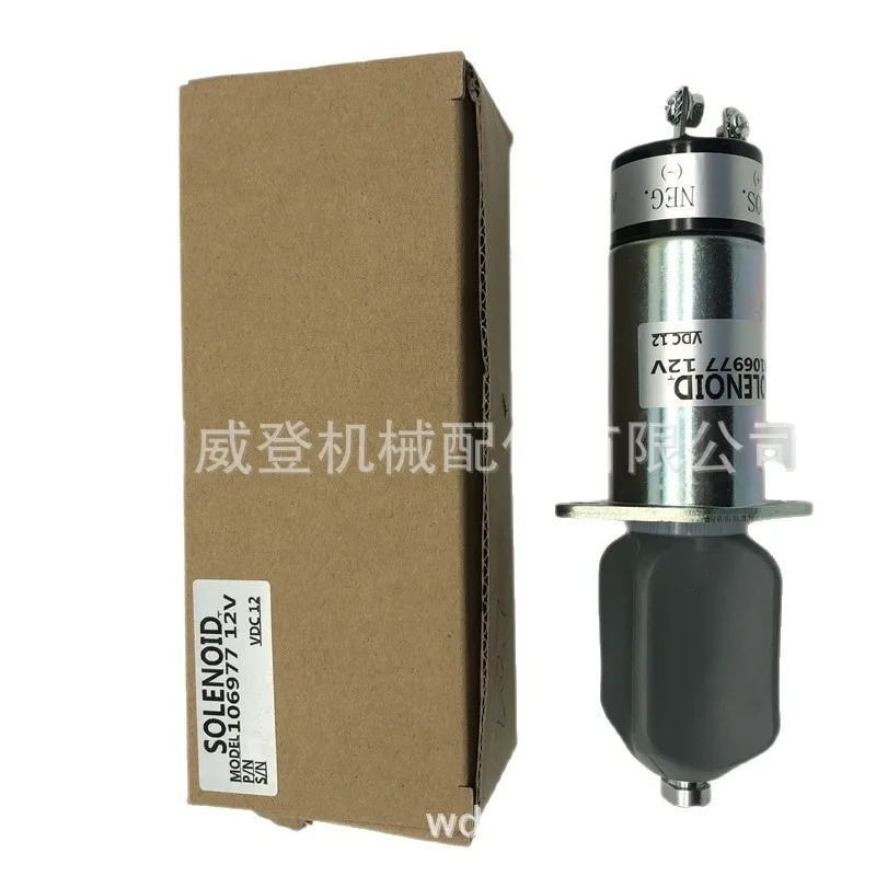 Muguro 106977 12VDC…