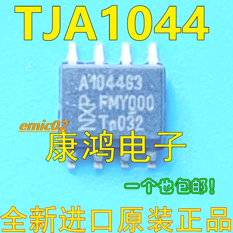 오리지널 주식 TJA1044 SOP8 캐닉, 5 개