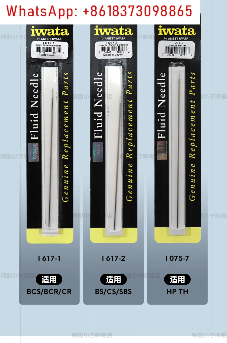 1PCS Airbrush Needle CMB2 C2 CP2 HPCP CS BH CH TH Accessories