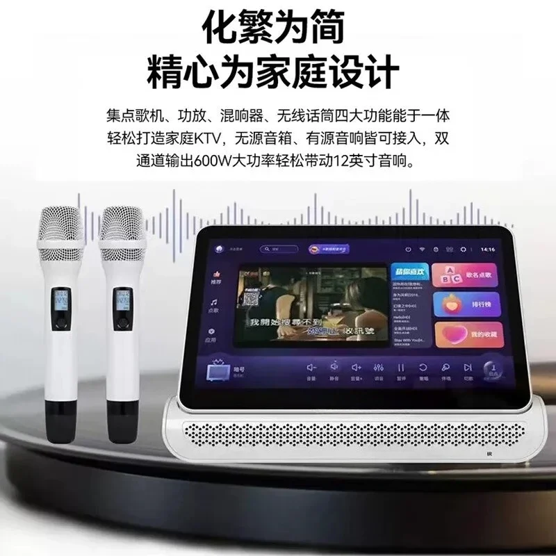 Song ordering machine, capacitive touch screen five-in-one machine