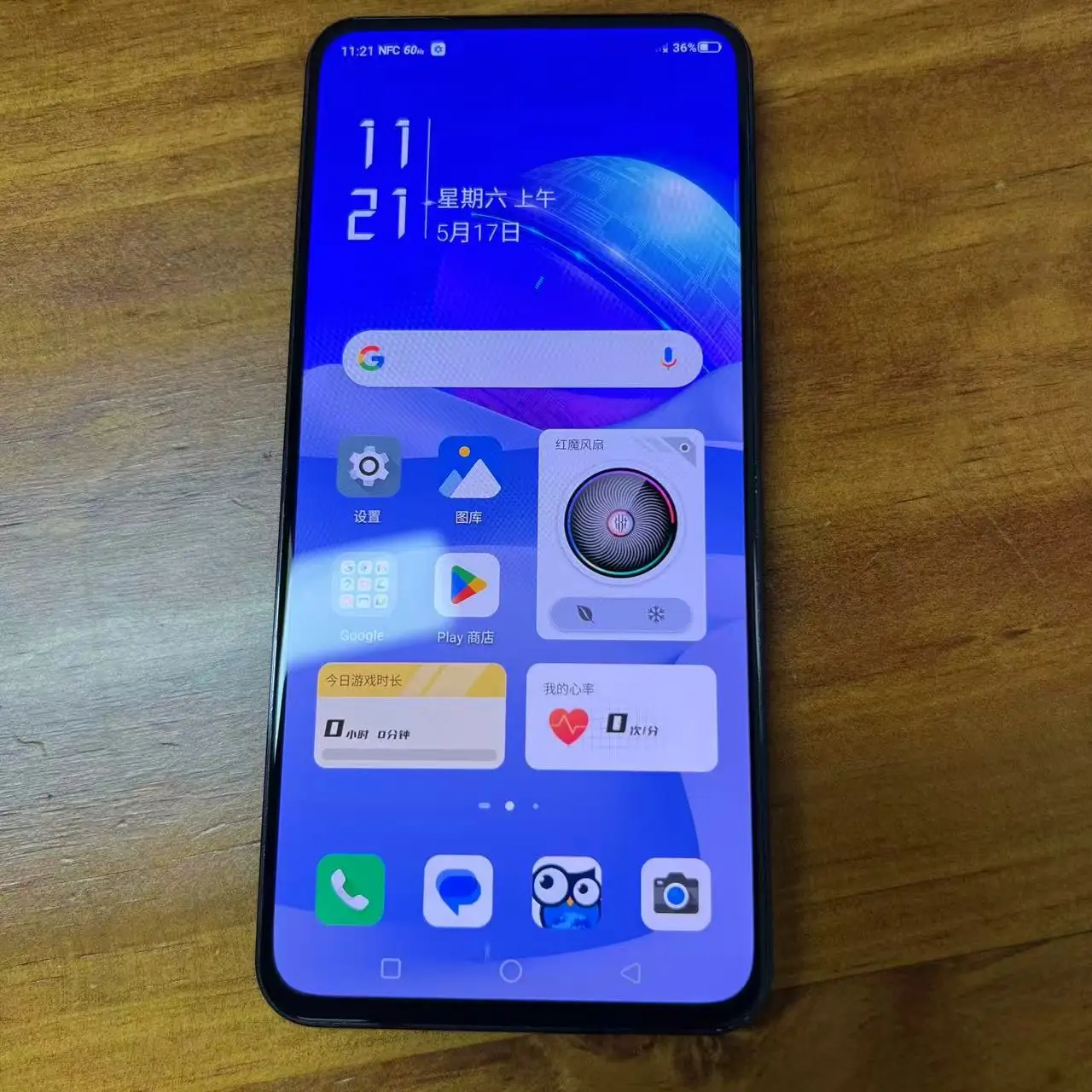 هاتف Nubia Red Magic 7pro القديم، حافظة هاتف للألعاب 16G/512G، حافظة شل جديدة بنسبة 98%، تأتي مع شاحن وكابل بيانات.