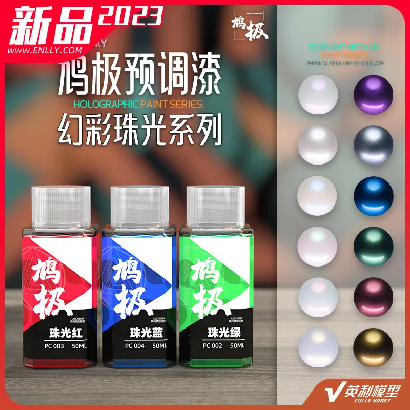 Paint  Multicolored Pearlescent  Pigment  No Dilution Spraying Coloring Model Tools Premix Oiliness PC001~006 50ML