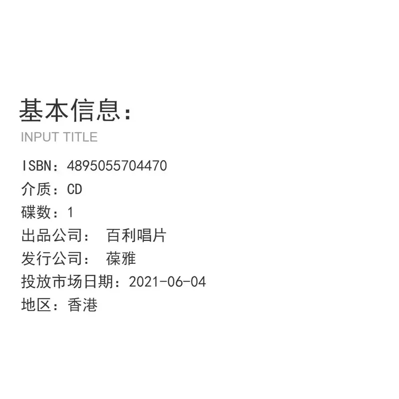 Рисунок 3 - Zhu Zheqin, Ajie Drum