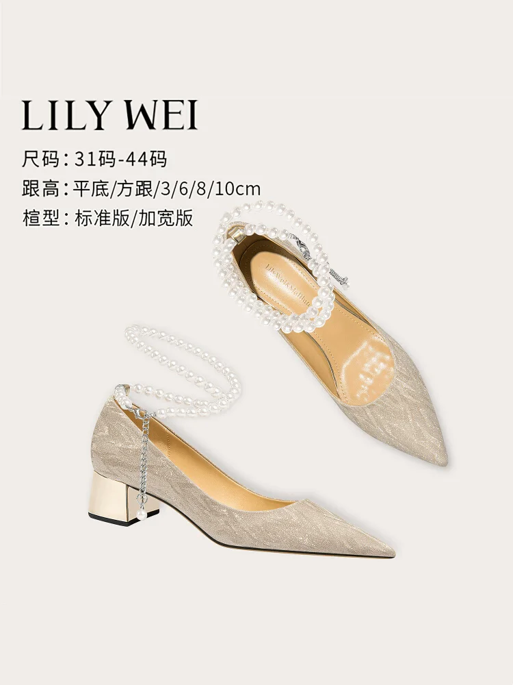 

Spring shallow sequin pearl wide version flat square heel wedding shoes thin high heel banquet large size small size women shoes