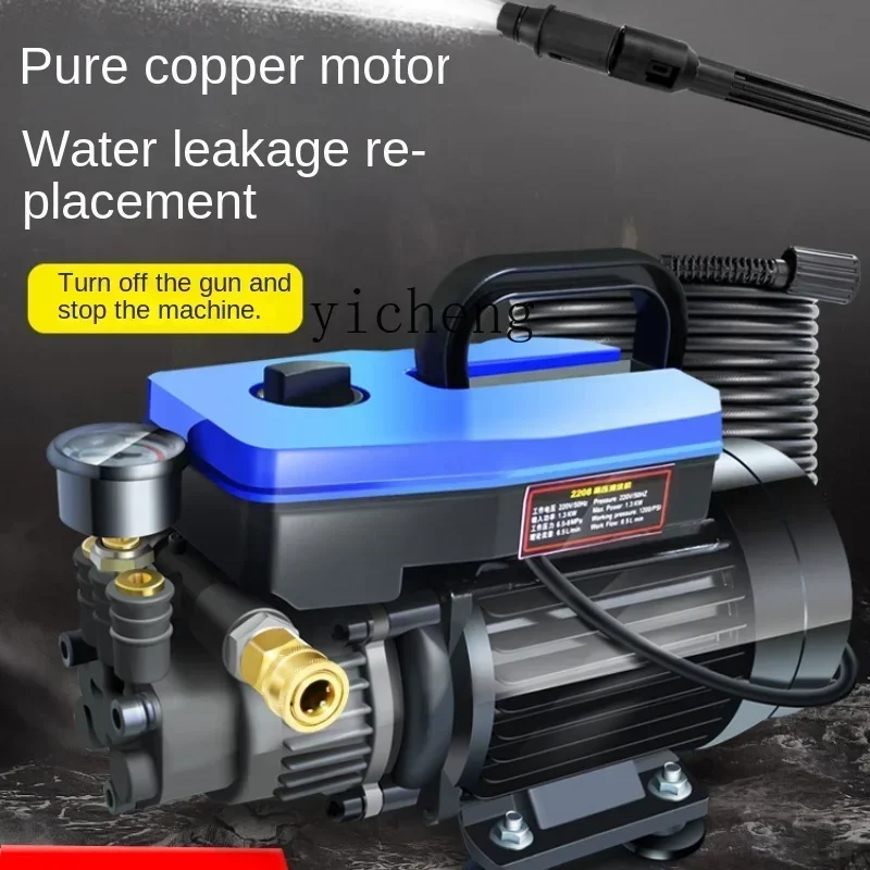 JXL6.3 car washing machine high pressure water pump household high power powerful artifact booster cleaning machine