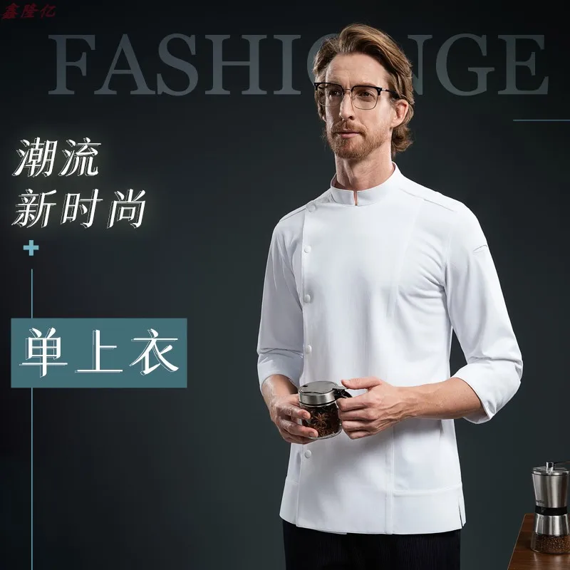 زي عمل طاه الفندق بأكمام طويلة للمطاعم الغربية، قميص أبيض لطهاة الفنادق، ملابس عمل عصرية بصدر واحد