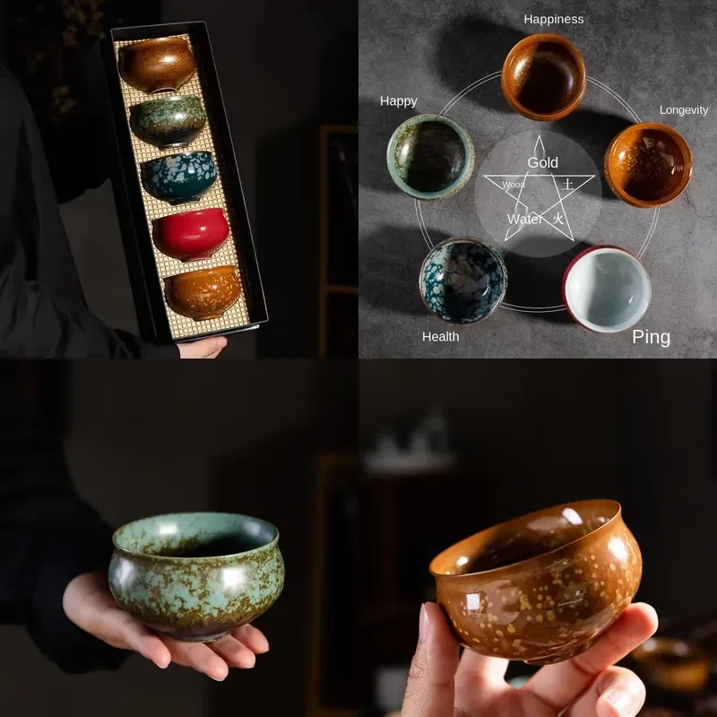 

【CHIMU HOME】 Golden Wood Water Fire Soil Five Elements Cups for Kung Fu Ceramic Kiln Baked Master Cup Set Retro Stoneware