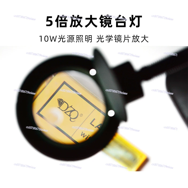 5X magnifying glass desk lamp with lamp magnifying glass desktop magnifying glass mobile phone repair welding reading writing