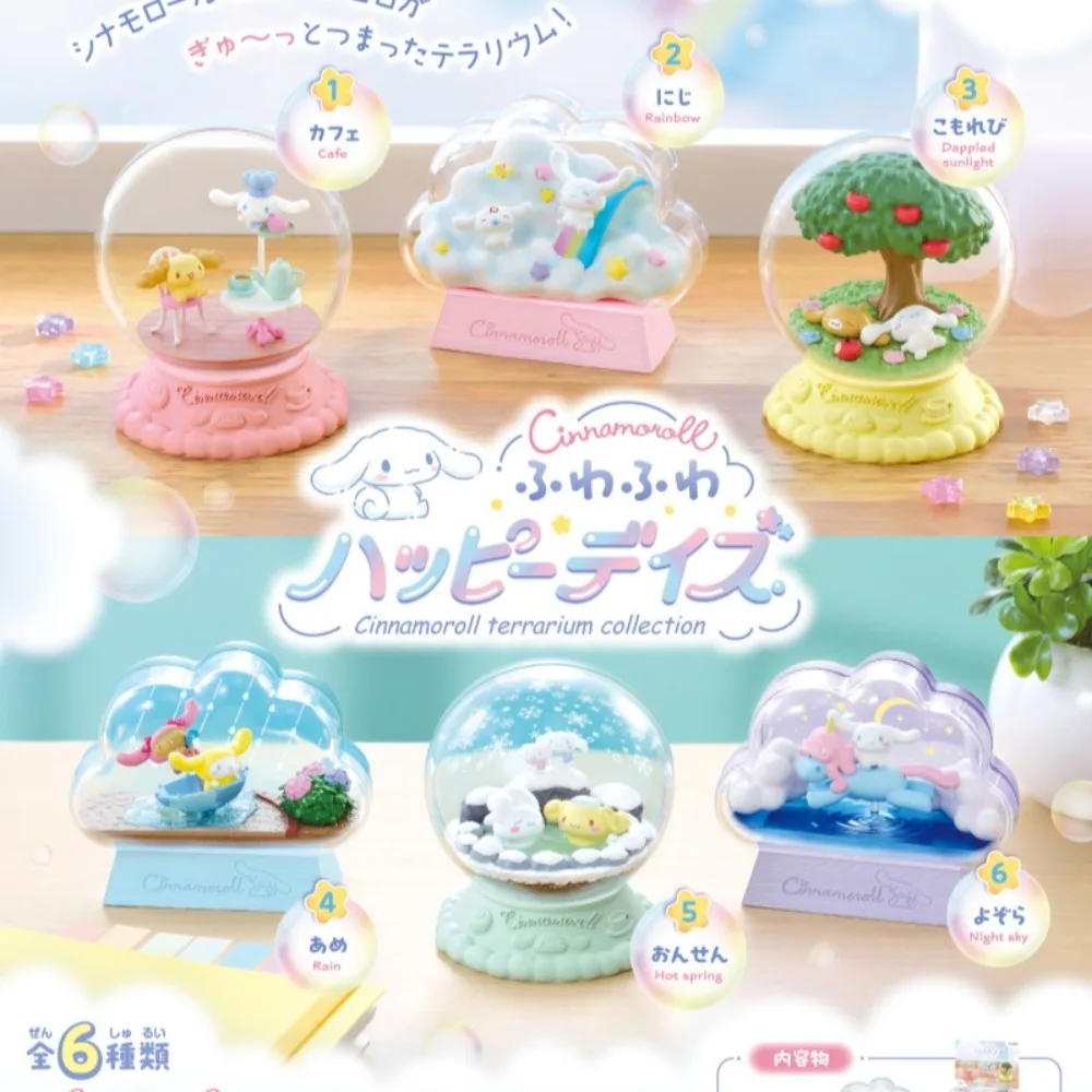 

RE-MENT Миниатюрная сцена Sanrio Cinnamoroll Терариум Серия погоды Коллекция Дождь Радуга Горячий источник Ночное небо Солнечный свет
