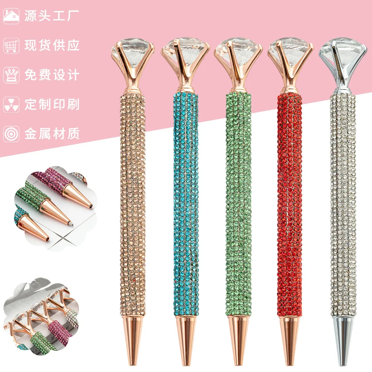 

20PCS Diamond Ball Pen For Girls, Student Stationery, Spinning Metal Pen, Crystal Diamond Pen, Advertising Gift Pen