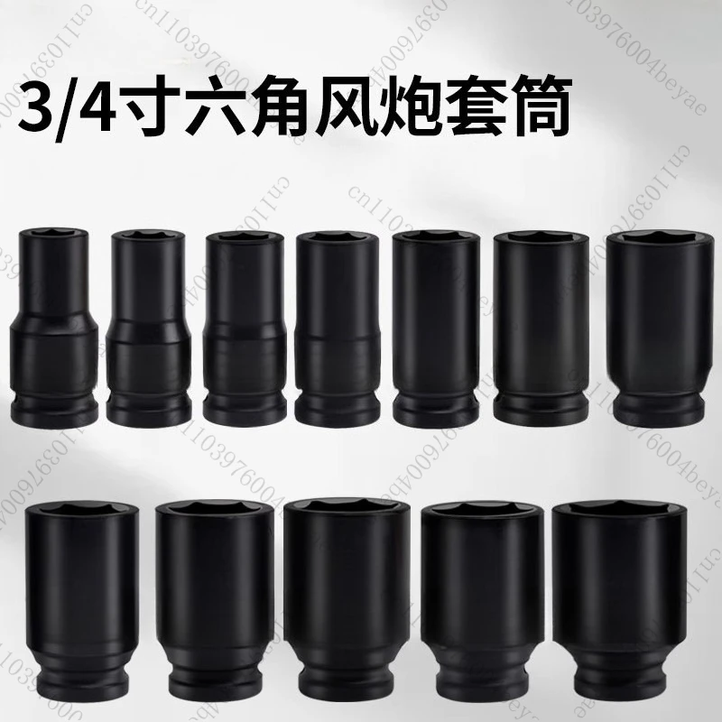 3/4 Inch Medium Wind Cannon Heavy Duty Sleeve Head Pneumatic Electric Wrench Pneumatic Hexagon Tire Sleeve Auto Repair Tool