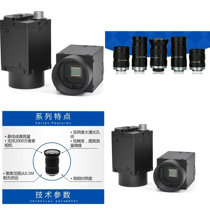20 Million Pixel High Resolution Camera with Large Target Lens for Enhanced Imaging Performance and Clear Photo Capture