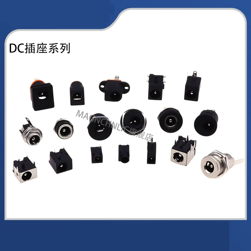 

10PCS DC Power Socket Female Connector 5.5*2.1/2.5/3.5MM, Models 099/003A/050/044/022/007B