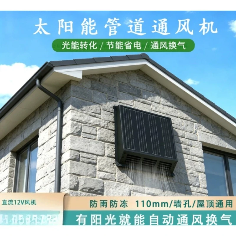 Energy Saving Solar Integrated Ventilation Fan Wall Mount Duct Exhaust Fan Suitable for Attic Container Roof Ventilation Use