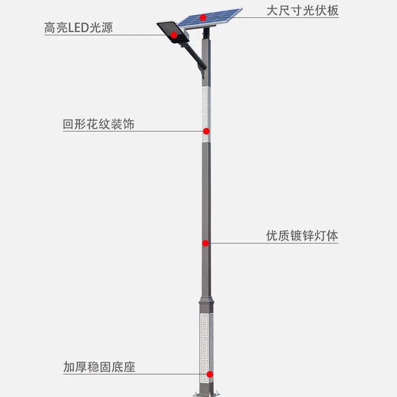 

LED street light solar outdoor Chinese antique characteristic pole garden retro landscape ethnic